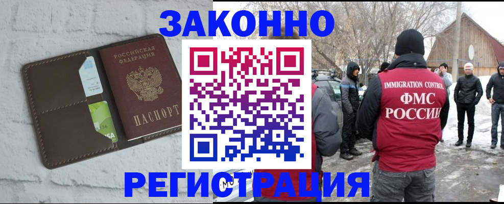 временная регистрация адрес в Усть-Илимске