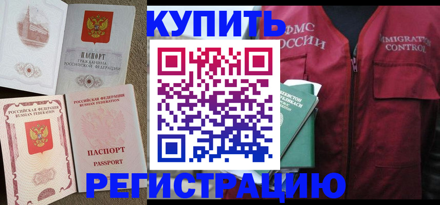 пропишу в квартире в Усть-Илимске