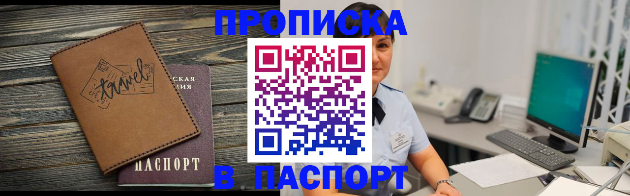 найти адрес прописки в Усть-Илимске