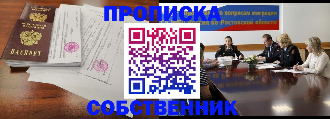 регистрация для школы в Усть-Илимске